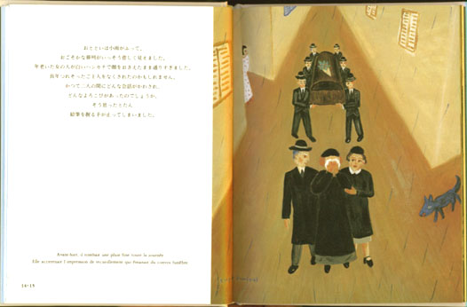 Monsieur et Madame MARS 14-15